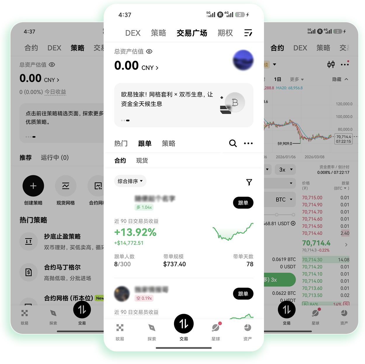 ouyi官网入口 小额闲钱理财用户专属加密资产交易官方入口